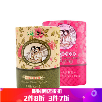 保濕面霜，讓肌膚更健康