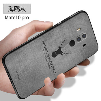 豐哲（FengZhe） 華為mate10pro 手機(jī)殼/保護(hù)套