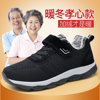 品足力男士黑色-男女同款 41