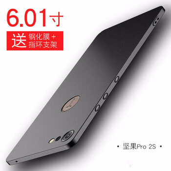 派卡仕（PECAS） 堅果pro2s 手機殼/保護套