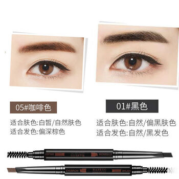 叭叭啦（BABALA）01黑色+05咖啡