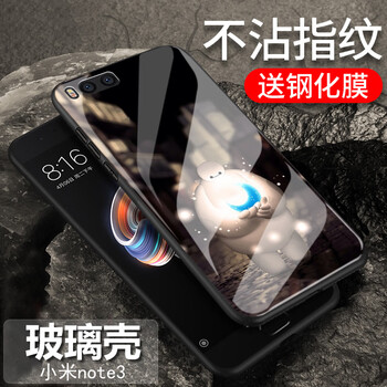 大白手機(jī)套