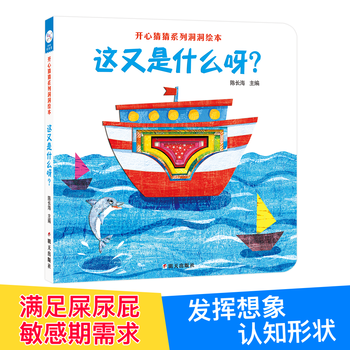 海潤陽光