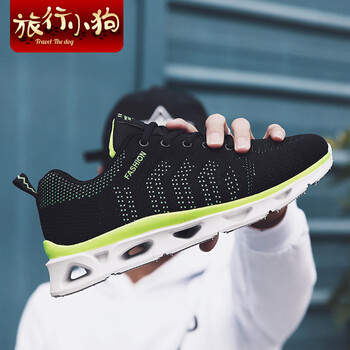 旅行小狗（Travel The dog）男士866黑綠 41