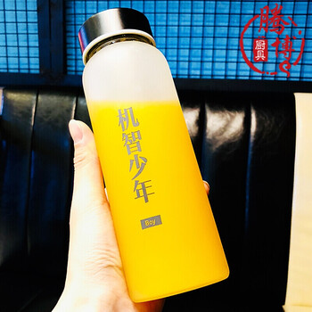 創(chuàng  )意印花水杯，讓生活更浪漫