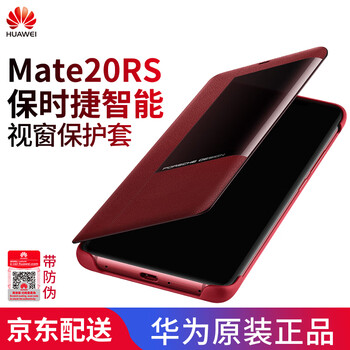 華為mate7皮套