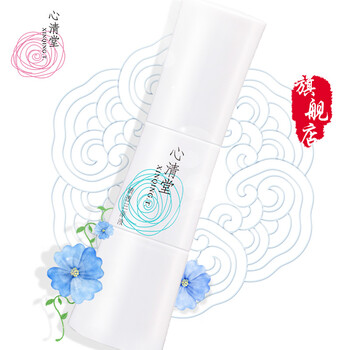 心清堂精華液