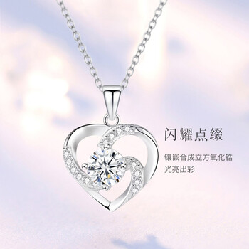 吊墜,吊墜,金瑞誠(chéng),金瑞誠(chéng),怎么樣