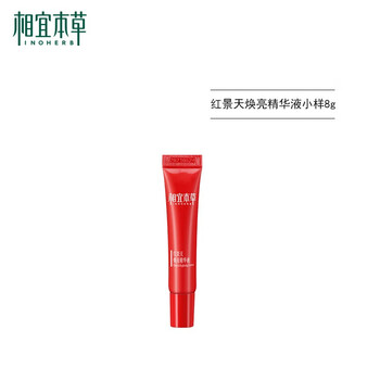 相宜本草相宜本草