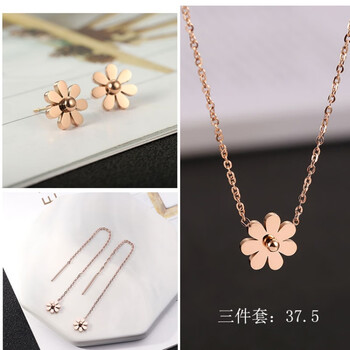 飾品項(xiàng)鏈耳墜套裝