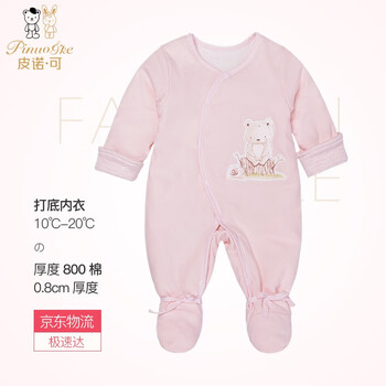 嬰兒連體連腳加厚