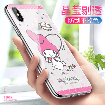 怎么樣,美樂蒂殼,美樂蒂殼