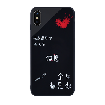 柏比雷（BOLEVE） 蘋果7plus 手機殼/保護套
