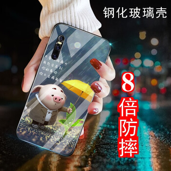 黑柚子（BLACKPOMELO） vivo x27 手機(jī)殼/保護(hù)套