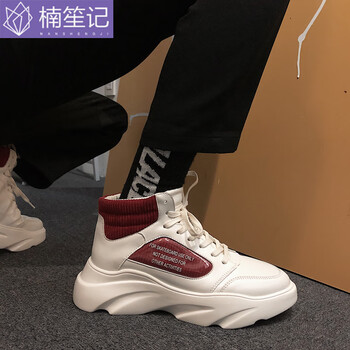 楠笙記男士紅色 39