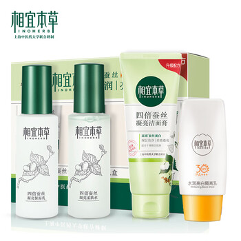 絲潔,絲潔,怎么樣,四倍,四倍,面膏,面膏