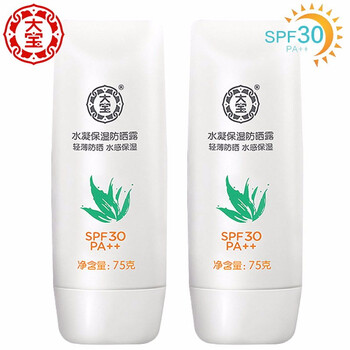 軍訓身體防曬霜