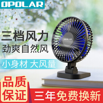 小扇葉
