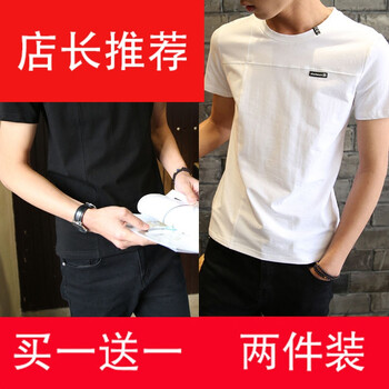 南極人（Nanjiren） 長袖 男士T恤 【兩件裝】英文白+英文黑 