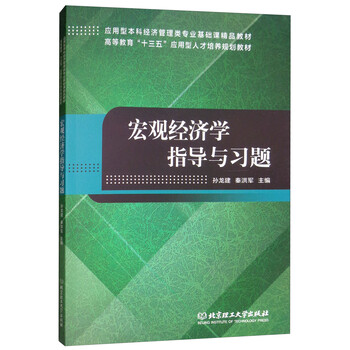 習題