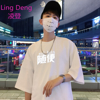 凌登（LingDeng） 短袖 男士T恤 白色隨便 