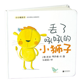 東西