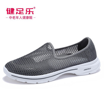 健足樂男士深灰 男款 J922605015 39