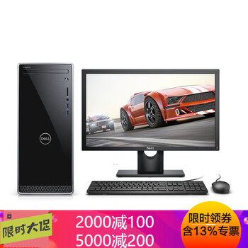 高性能電腦主機(jī)，讓你告別卡頓