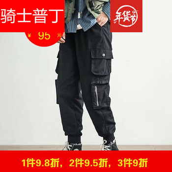 騎士普?。≒utin.Rider） 寬松褲 青春休閑 男士牛仔褲
