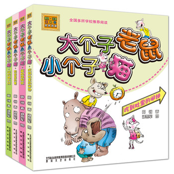 小個(gè)子