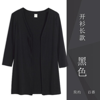 時(shí)尚鏤空針織衫，微胖妹子的福音