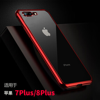 京東自營p8手機(jī)套