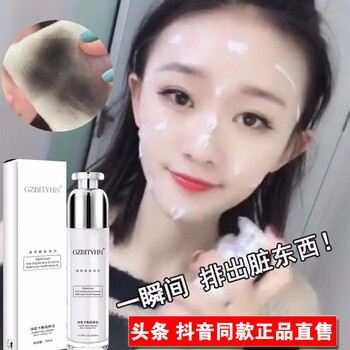 高效補(bǔ)水面膜，讓肌膚不再干燥