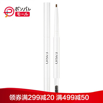 kose眉筆