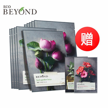 護(hù)膚面膜，讓你告別干燥肌