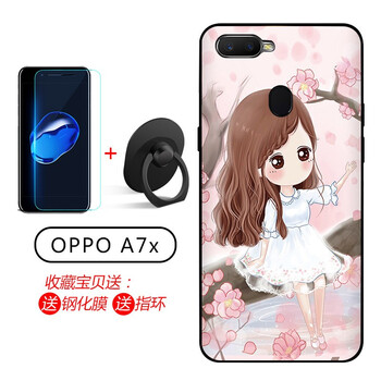 格興（GEXING） oppoa7x 手機(jī)殼/保護(hù)套