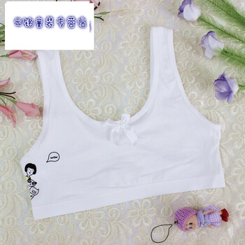 女孩子夏天衣服