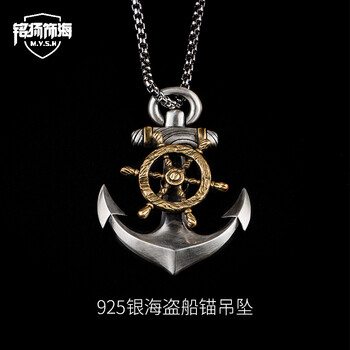 怎么樣,時尚,時尚,銘揚,飾品,飾海,銘揚,飾海,飾品