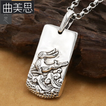 女兔,怎么樣,毛衣,毛衣