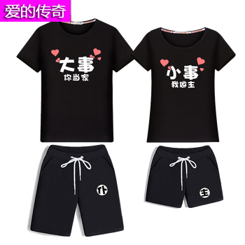 愛的傳奇  短袖 T恤 女 圓領(lǐng)