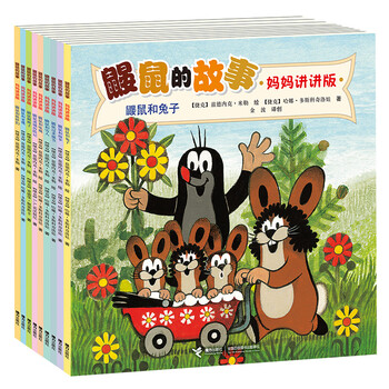 媽媽套裝