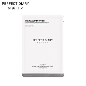完美日記（PERFECT DIARY）面膜補水保濕