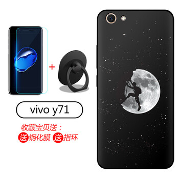 格興（GEXING） vivo y71 手機(jī)殼/保護(hù)套