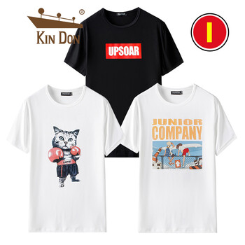 金盾（KIN DON） 短袖 男士T恤 I組 