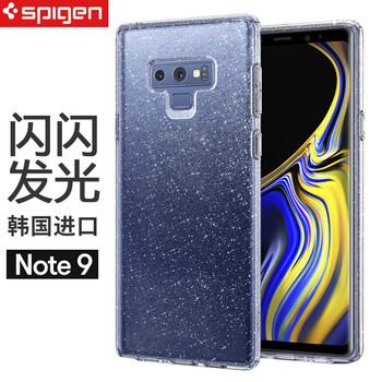 SPIGEN 三星note9 手機(jī)殼/保護(hù)套