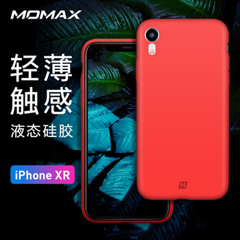 摩米士蘋果手機套