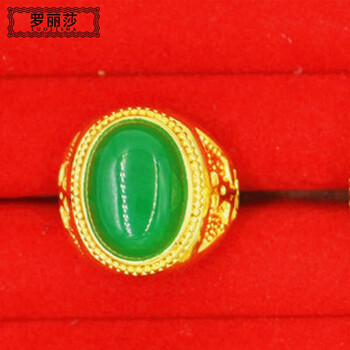 綠寶石戒指