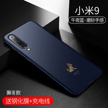 時尚蘋果手機殼，保護你的心