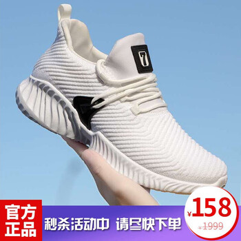 巴里雄獅（BALNYLION）男士白色-專柜正品 41