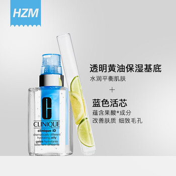 倩碧（CLINIQUE）乳液/面霜細(xì)致毛孔，保濕，修護(hù)，補(bǔ)水